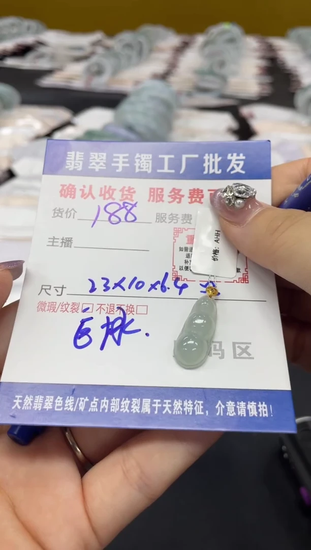 翡翠18K金镶嵌吊坠(不含链)翡翠吊坠
