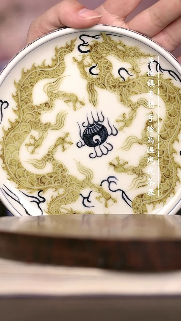 微瑕福利 现代瓷壶承