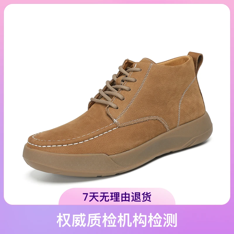 切尔西外贸加绒冬季男士圆头透气牛筋底潮鞋高帮保暖马丁靴男鞋