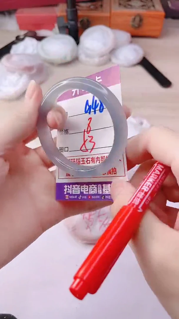 手镯玛瑙/玉髓未镶嵌948