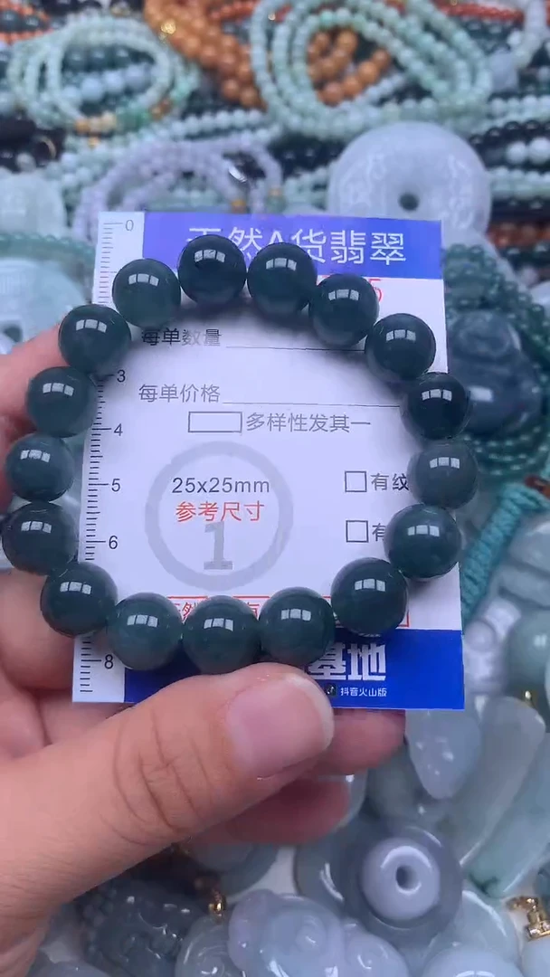 颈饰未镶嵌翡翠天然翡翠