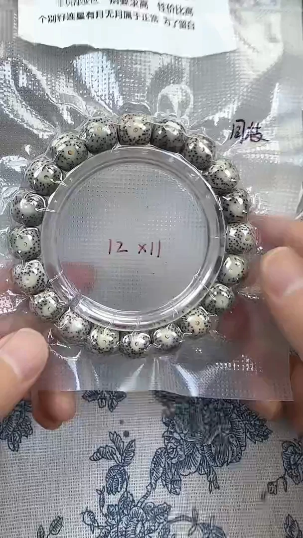 星月菩提手串28石玉料糯冰单圈12×11高透精工福利