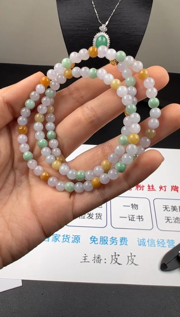 颈饰未镶嵌翡翠天然A货翡翠