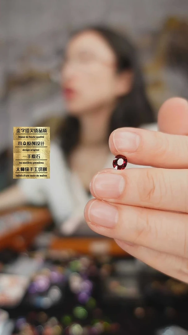 未镶嵌裸石石榴石刻面