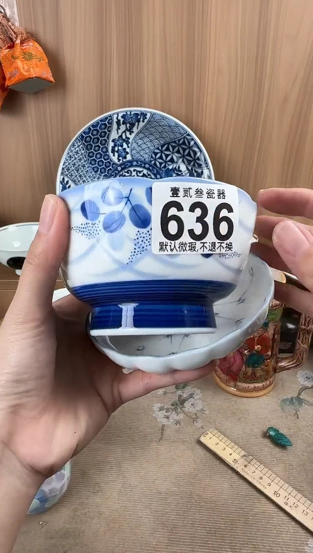柳****6瓷器瓷器瓷器瓷器