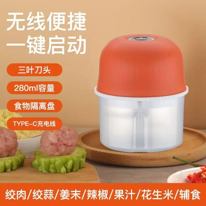 快速搅捣多功能料理机打蒜器蒜泥机