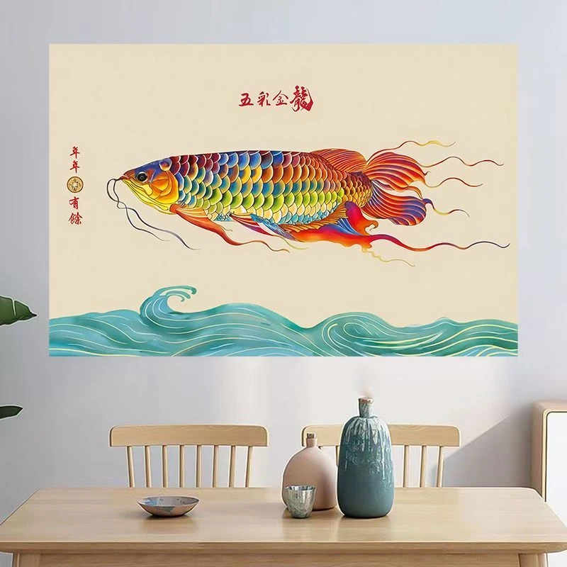 五彩金龙鱼餐厅贴画新中式玄关走廊装饰画招财龙鱼办公室挂画定制