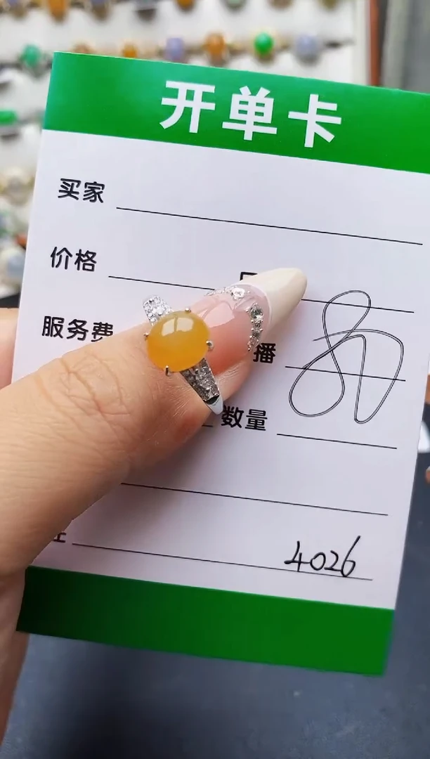 翡翠戒指银S925镶嵌4026