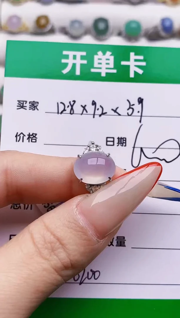 银S925镶嵌戒指翡翠0200