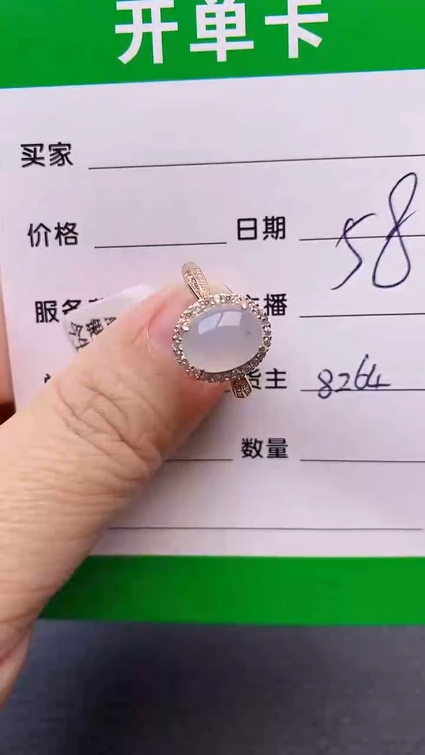 【闪购商品】翡翠戒指银S925镶嵌8264