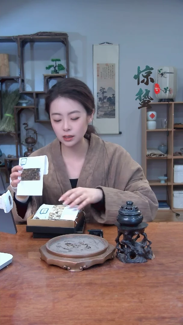 【闪购商品】22仙萸香线香+连翘杭白菊原料组合