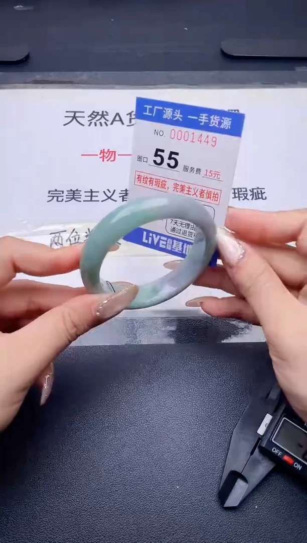 未镶嵌手镯翡翠翡翠手镯未镶嵌