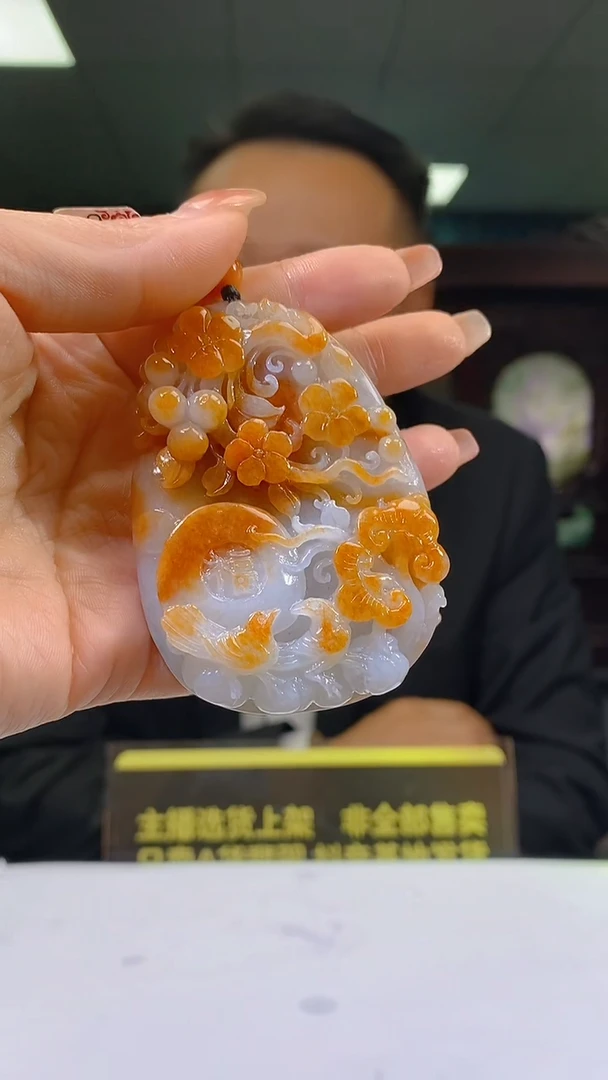 未镶嵌定制翡翠05/1102/W/花