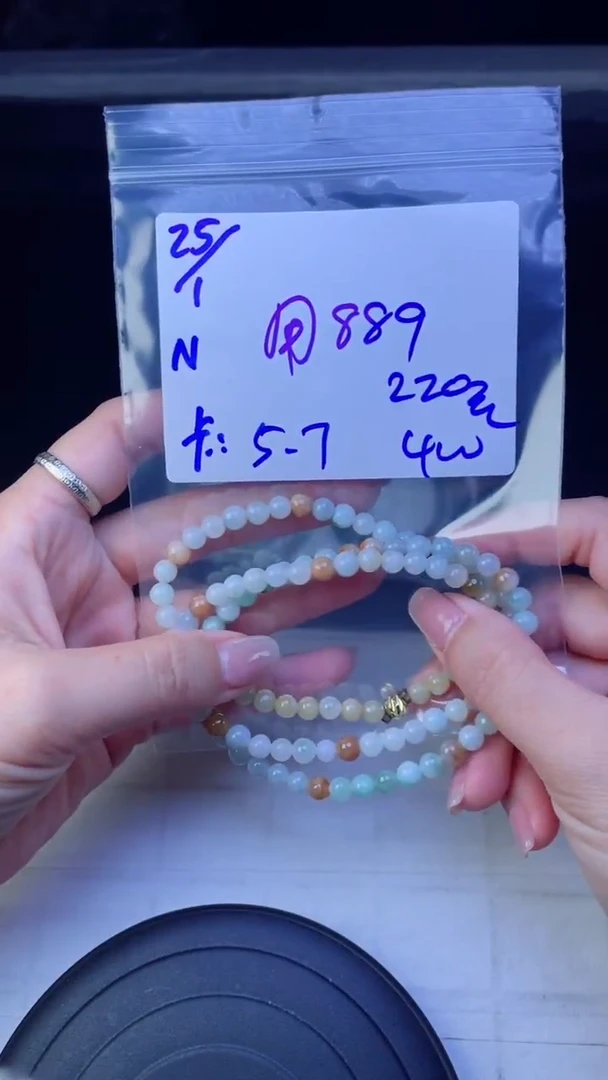 【闪购商品】定制翡翠未镶嵌珠串