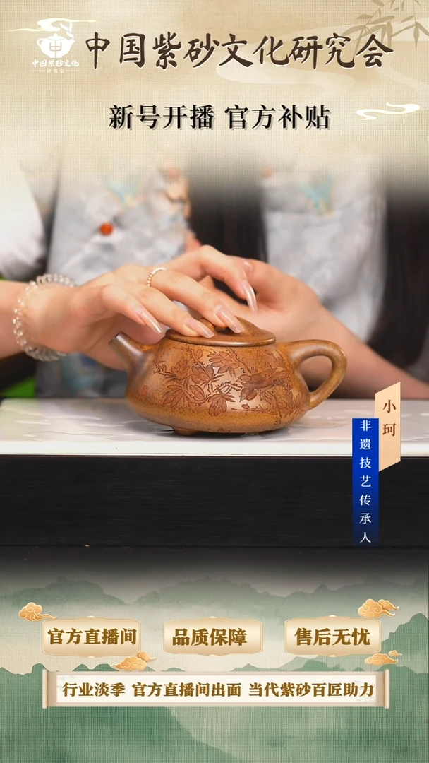 茶壶紫砂陶茶文化王   龙骨金砂柴烧300cc左右