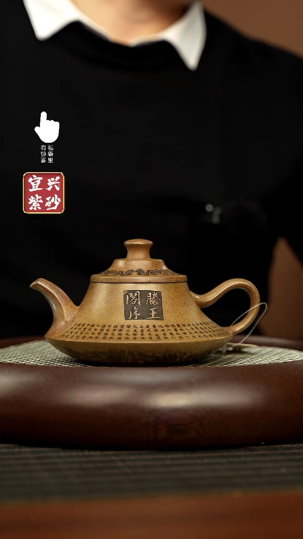 【闪购商品】紫砂壶h5527h5527h5527