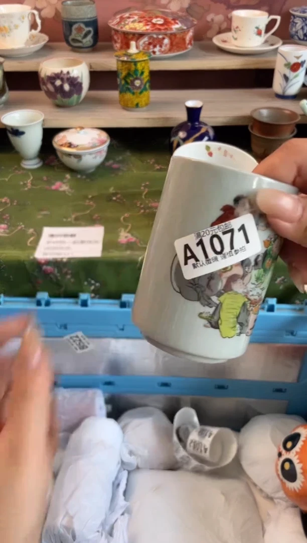 瓷片@****?瓷器瓷器A1071