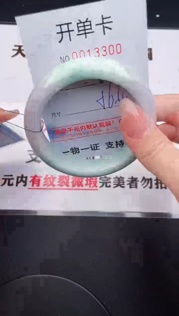 未镶嵌手镯翡翠00