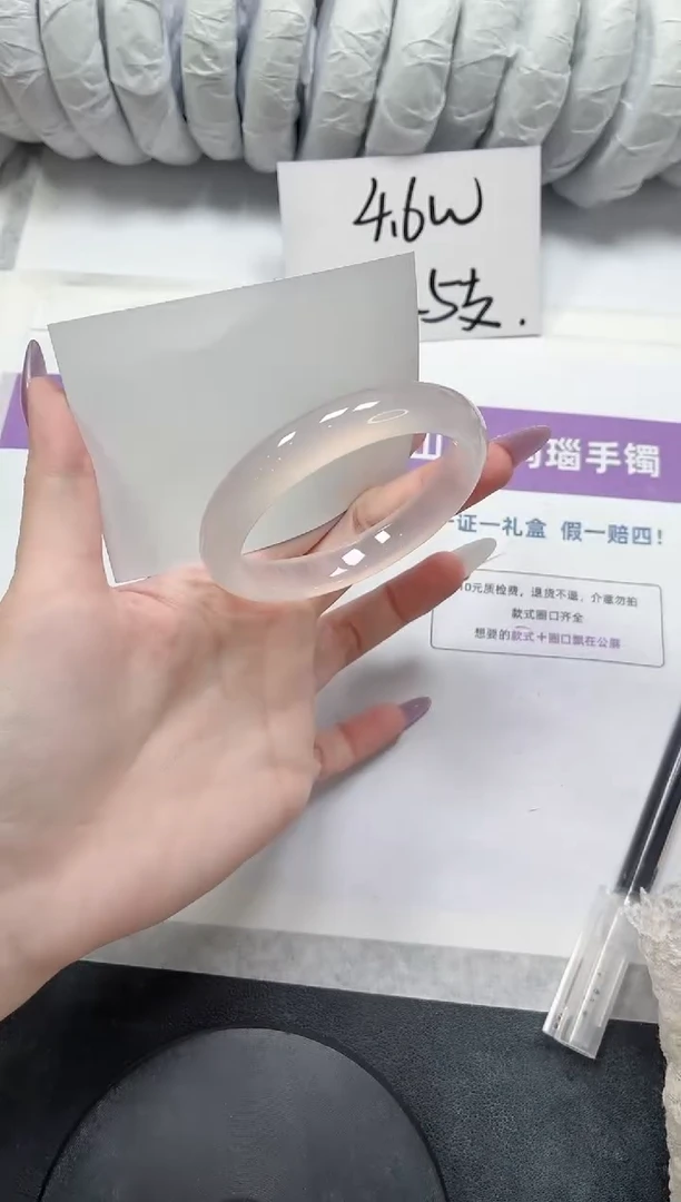 石英质玉手镯未镶嵌234-56.8荔枝