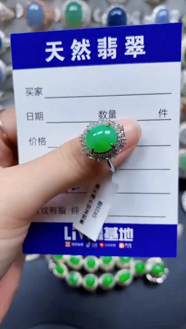 翡翠戒指银S925镶嵌512