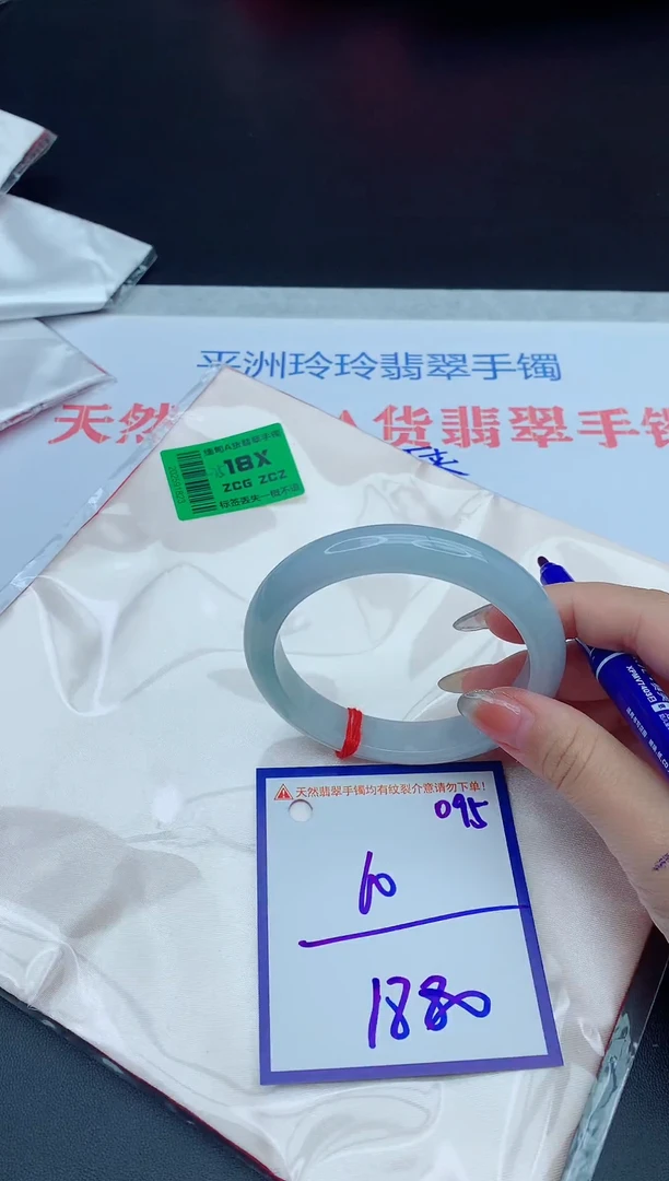 未镶嵌手镯翡翠11111