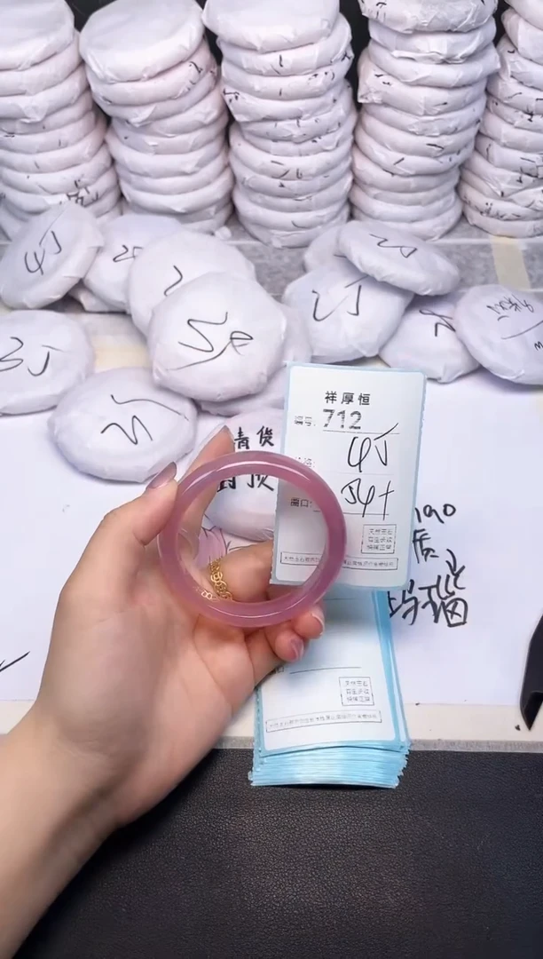 玛瑙/玉髓手镯未镶嵌712