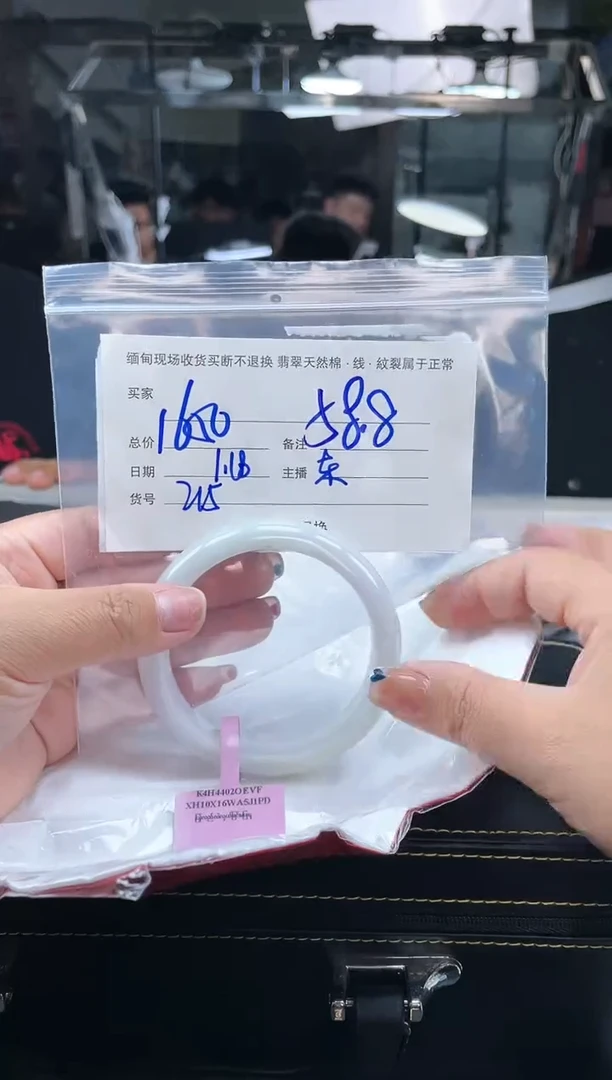 【闪购商品】定制翡翠手镯未镶嵌毛货手镯需精细抛光/58.8