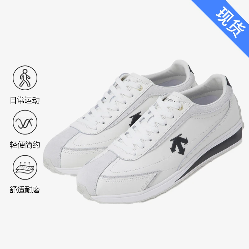 DESCENTE/迪桑特经典百搭商务休闲运动鞋小白鞋板鞋SQ123LCR11
