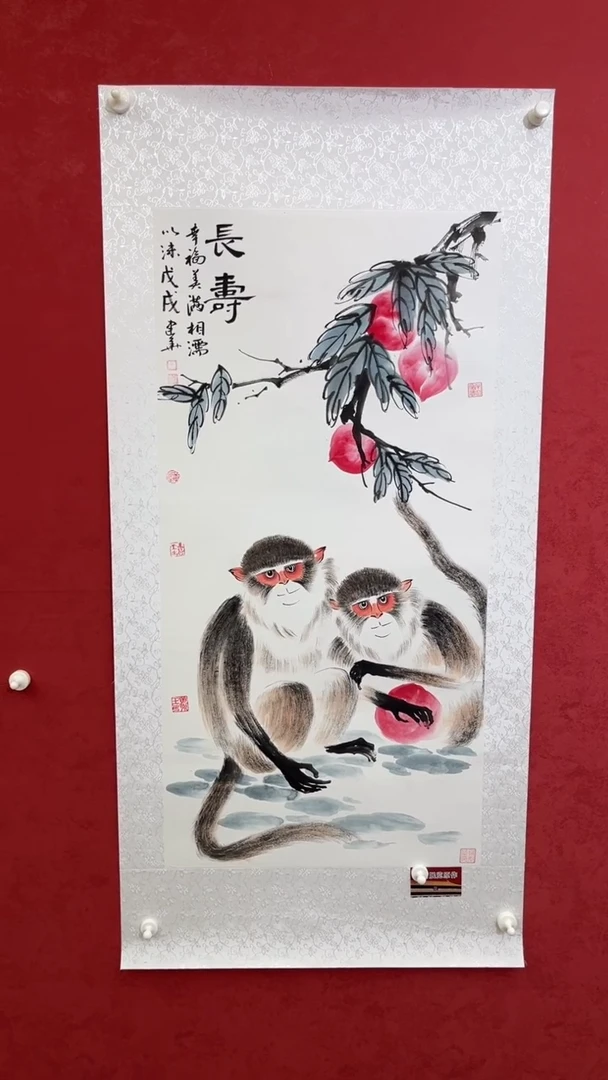 国画老师创作作品  14