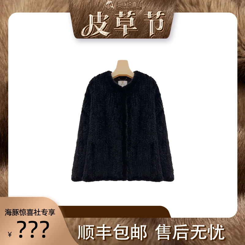 UMORE FELICE华斯皮草【海豚专属】进口水貂编织皮草外套