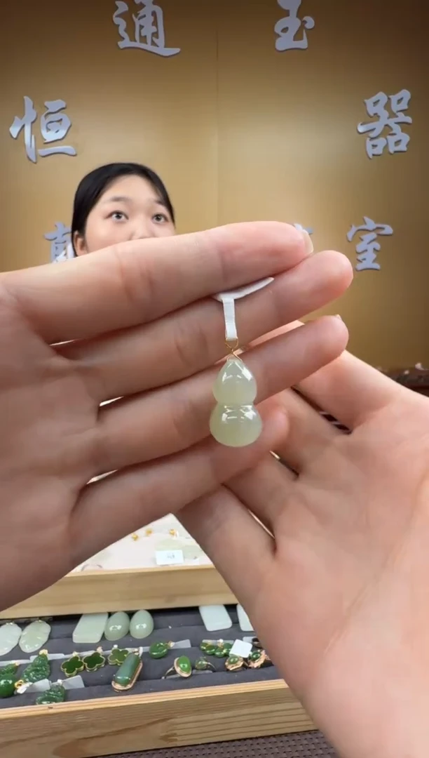 颈饰18K金镶嵌和田玉挂件