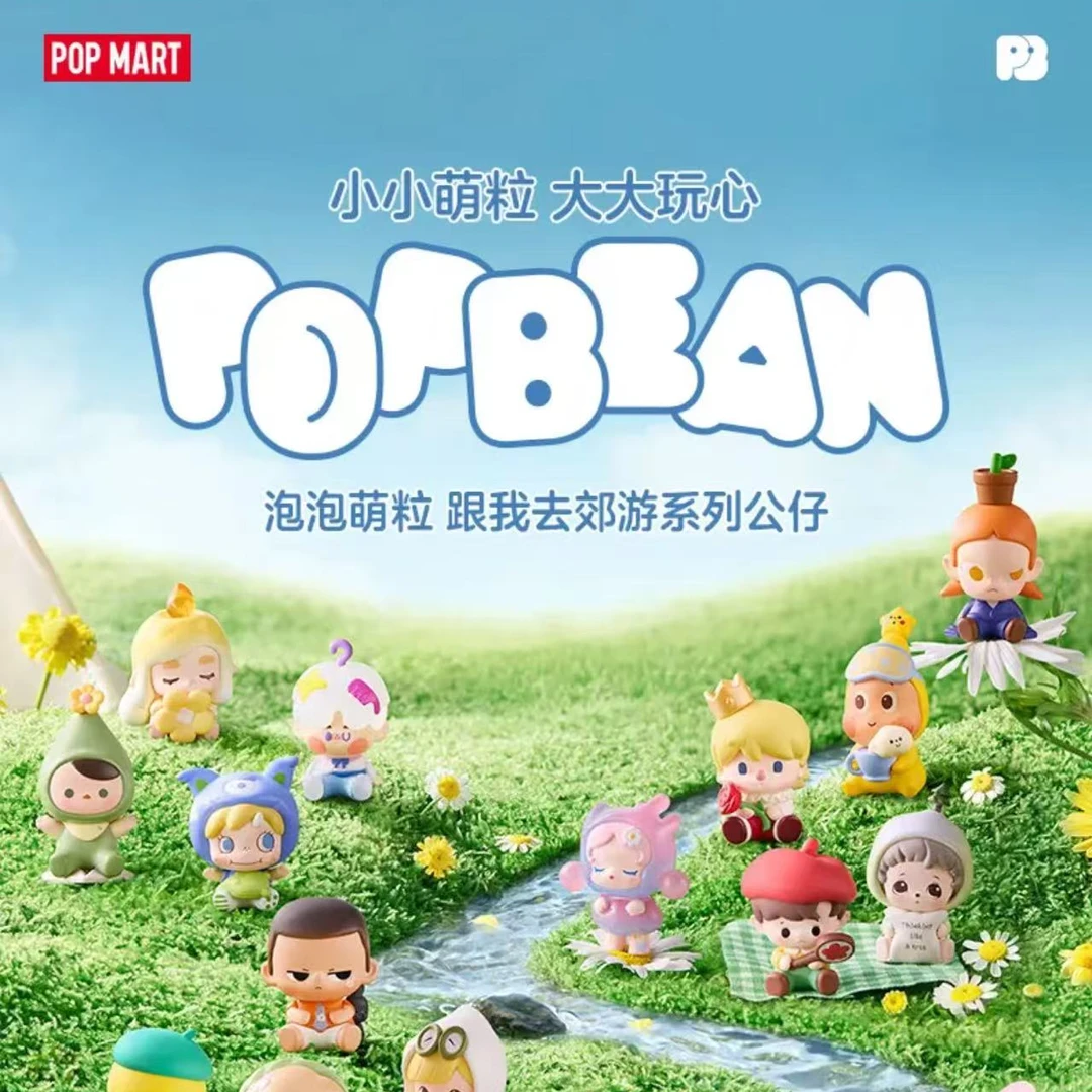 【拆盒】泡泡萌粒跟我去郊游~