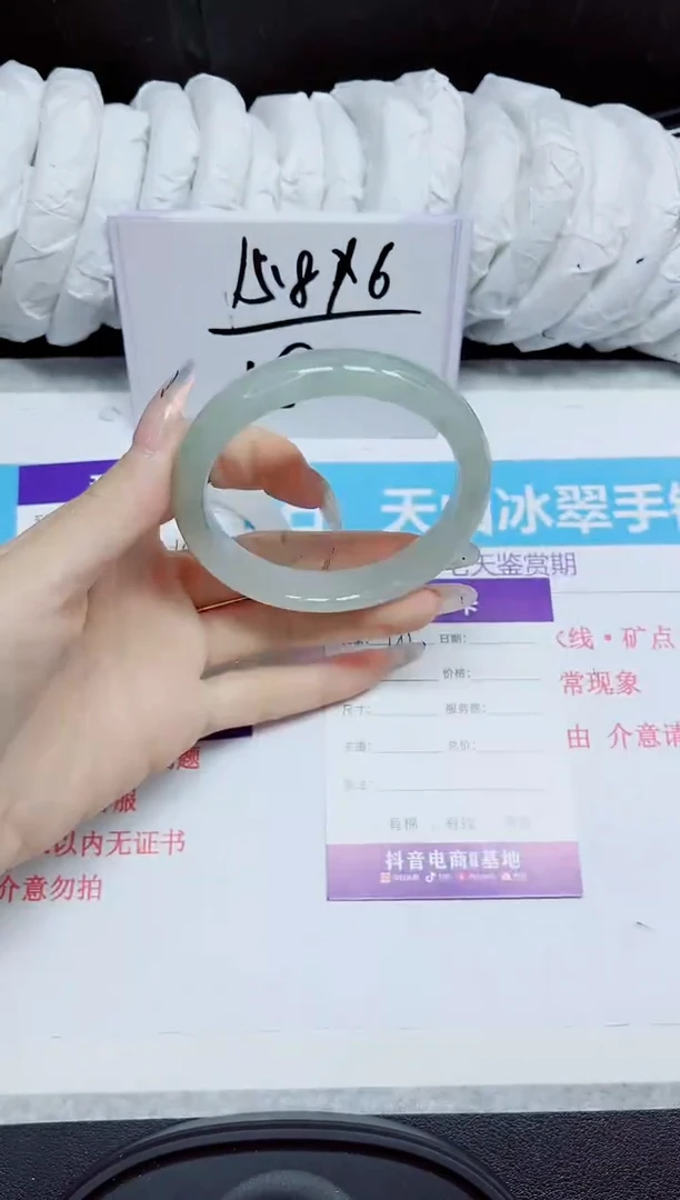 石英质玉手镯未镶嵌220