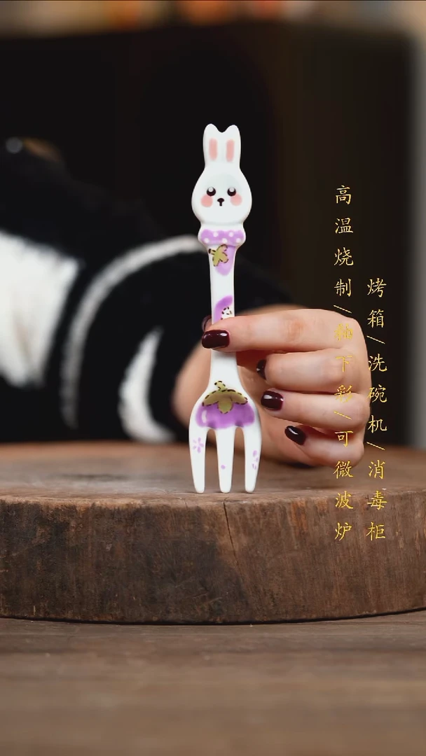 瓷片景德镇高温釉下彩（食品级）