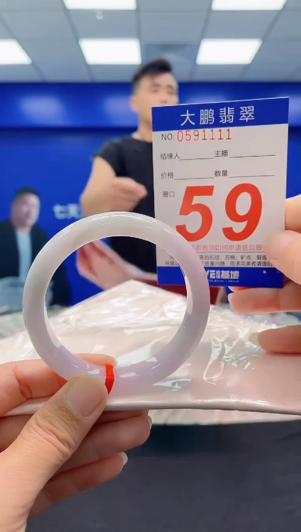 未镶嵌手镯翡翠AAAAAAAAA