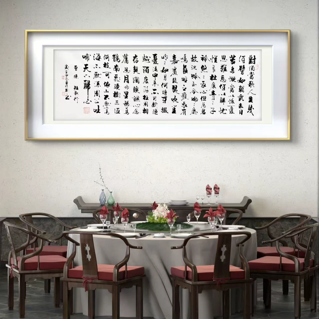 短歌行车增建180*70宣纸客厅书法艺术字画装裱专用品手写挂画