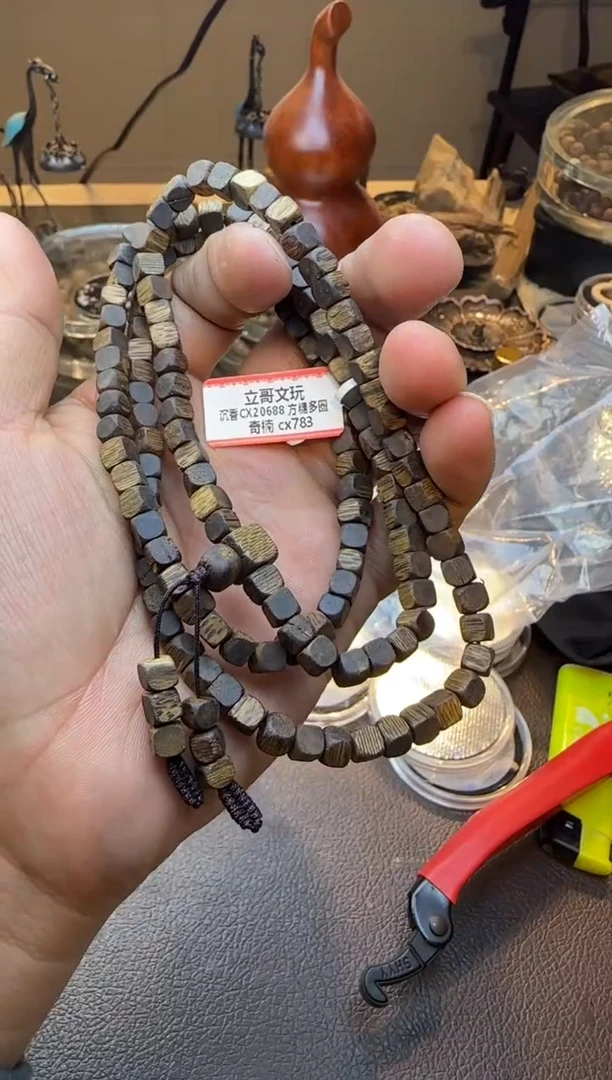 沉香手串乌身圆叶方糖多圈7mm多样性发其一