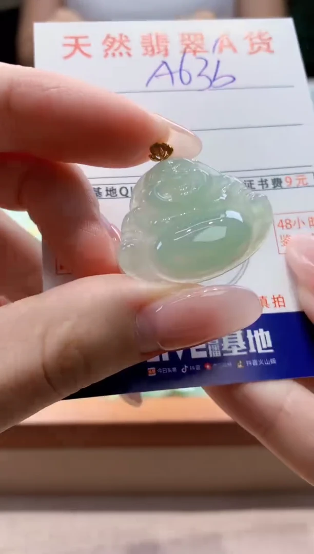 颈饰18K金镶嵌翡翠天然缅甸a货翡翠