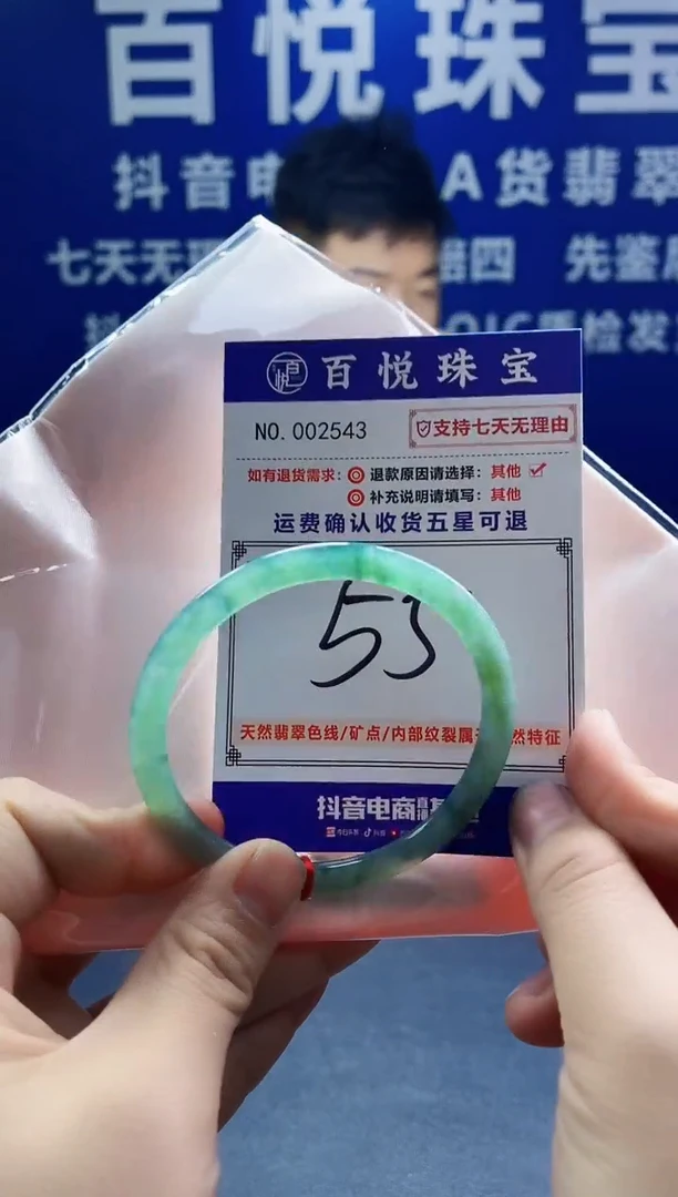 未镶嵌手镯翡翠叮当镯公主镯