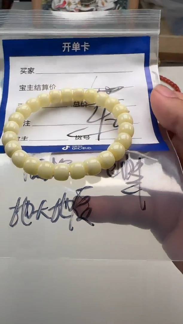 裸石蜜蜡未镶嵌手串手串多样性发货