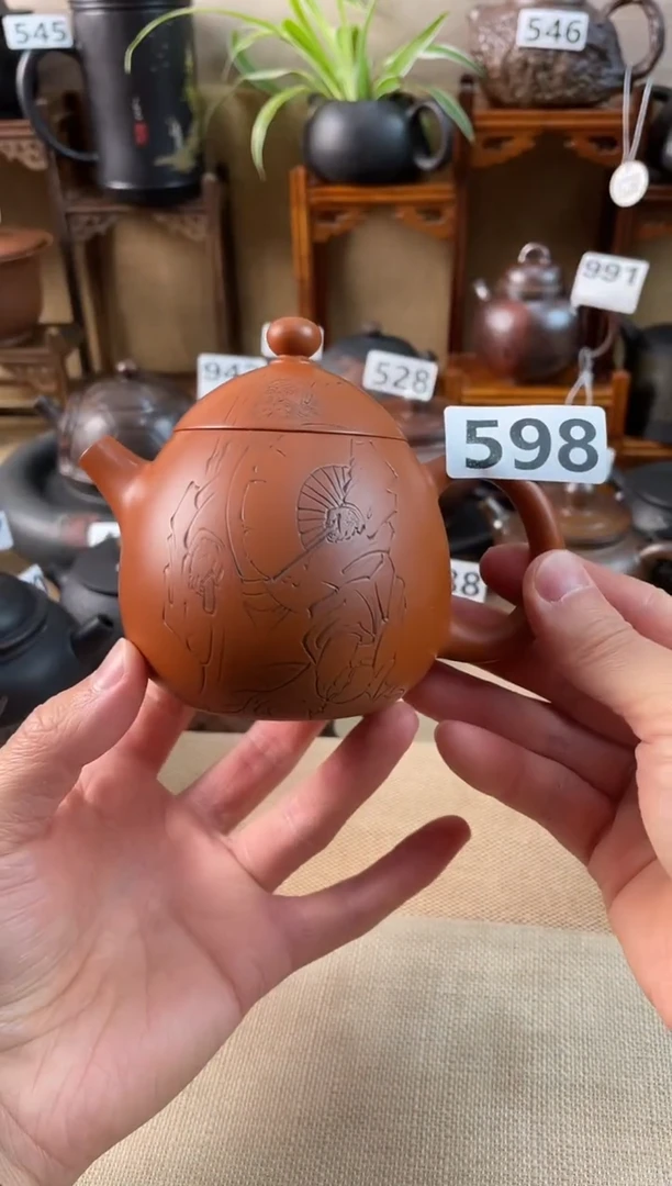 用****1建水紫陶微瑕复烧龙蛋598