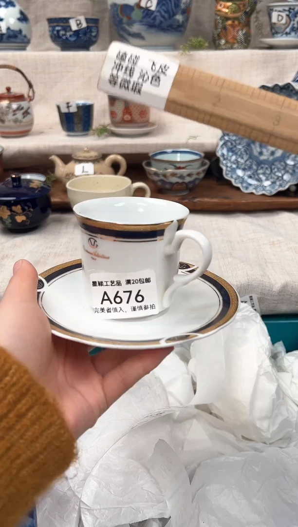 【闪购商品】676茶具 陶瓷 喝茶杯子 茶周边