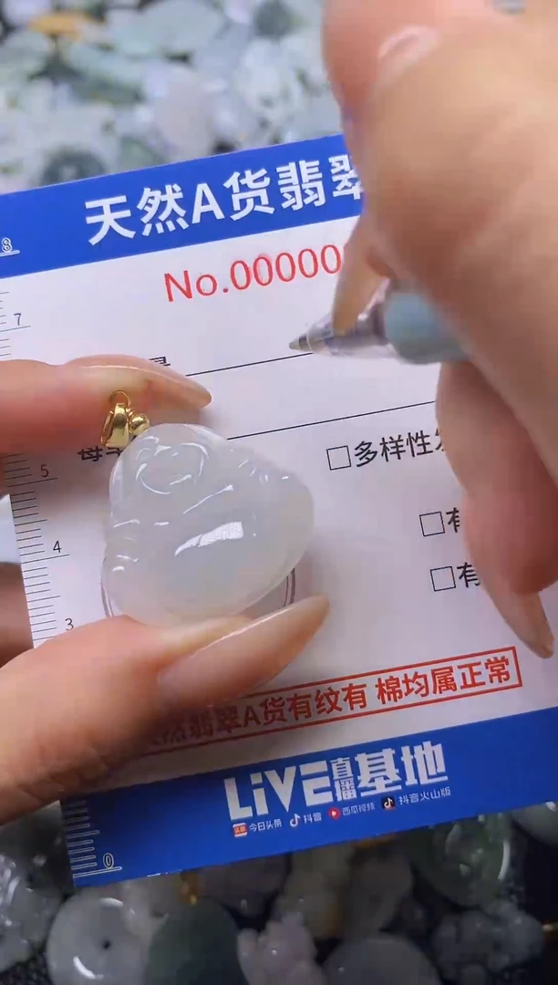 翡翠未镶嵌颈饰翡翠城