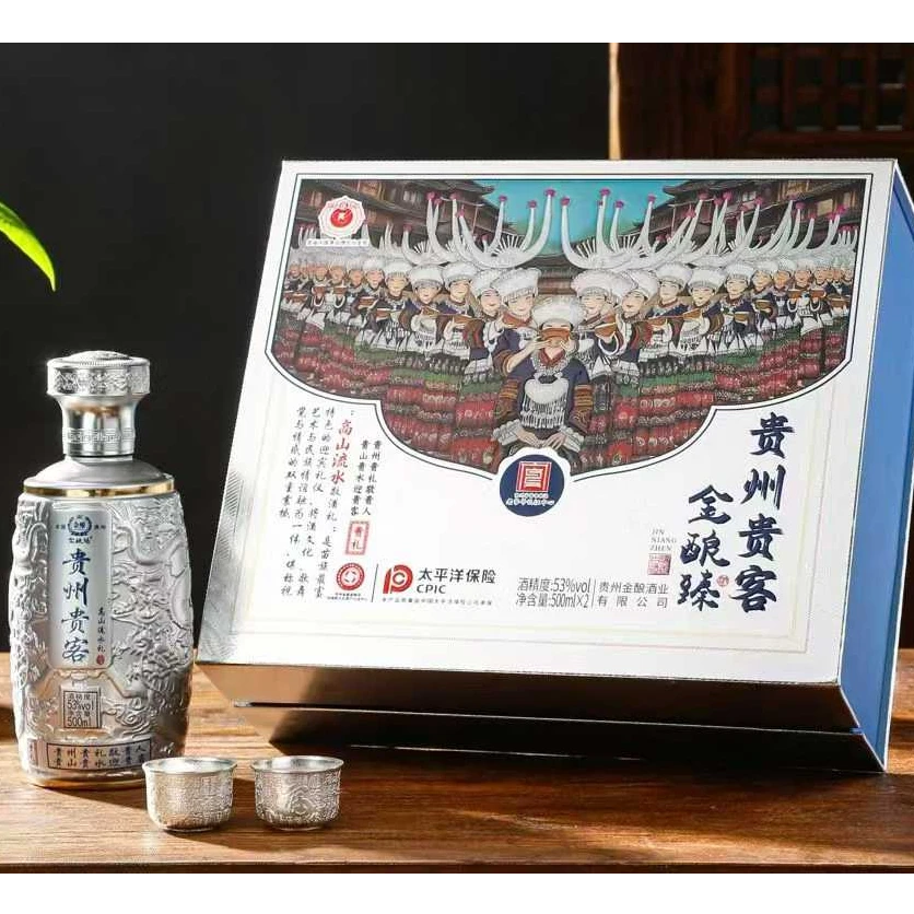 金酿臻贵州贵客酱香型白酒窖池酿造53度500ml*2瓶53%Vol