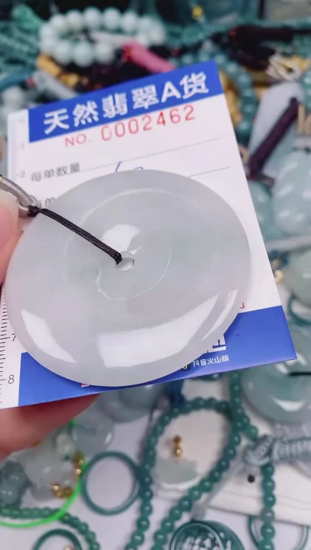 颈饰未镶嵌翡翠00002462
