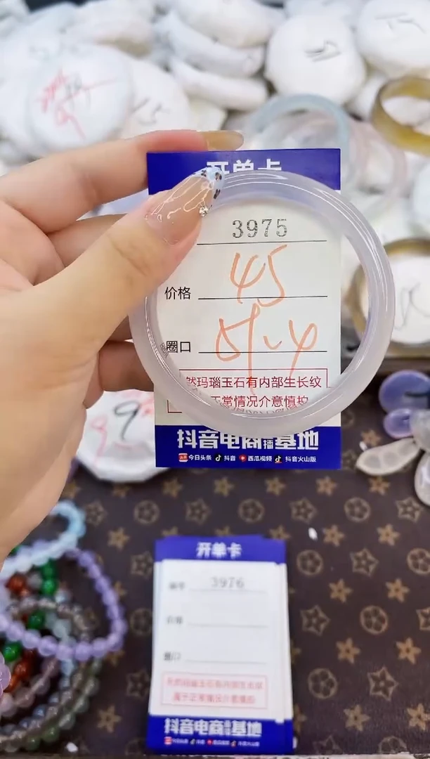 玛瑙/玉髓手镯未镶嵌3975