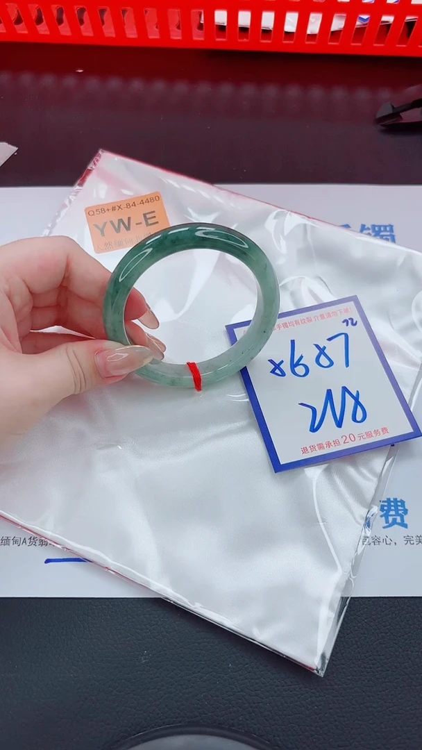 未镶嵌手镯翡翠11111111