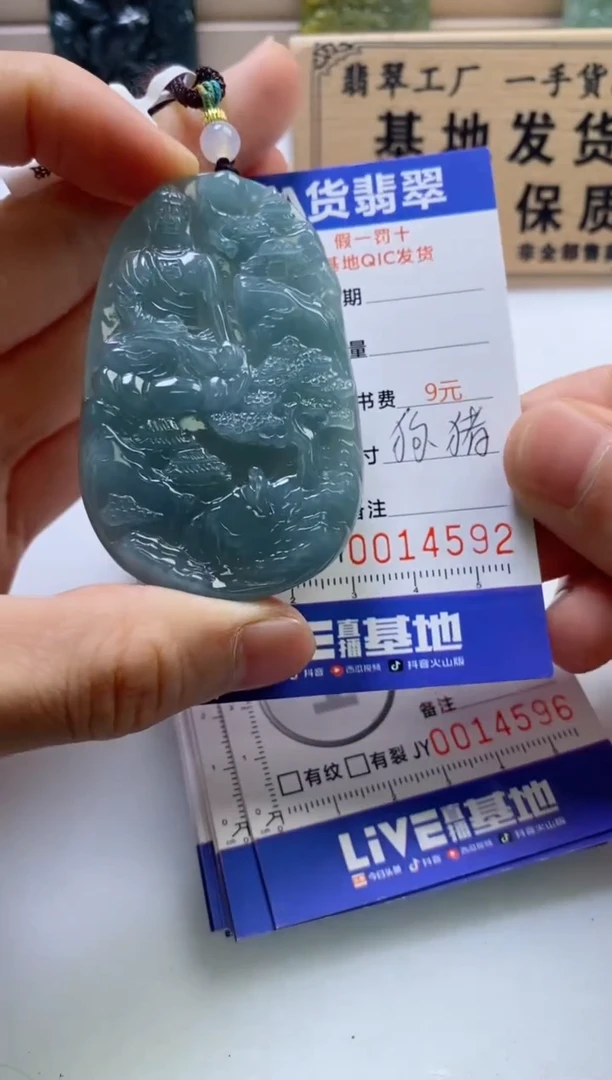 颈饰未镶嵌翡翠