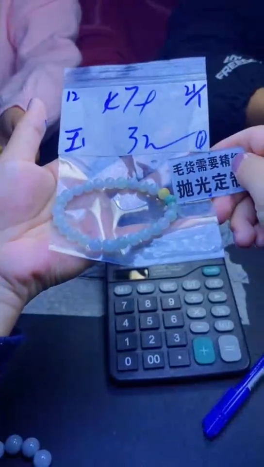 【闪购商品】定制翡翠未镶嵌天然缅甸翡翠A货，拍一发一