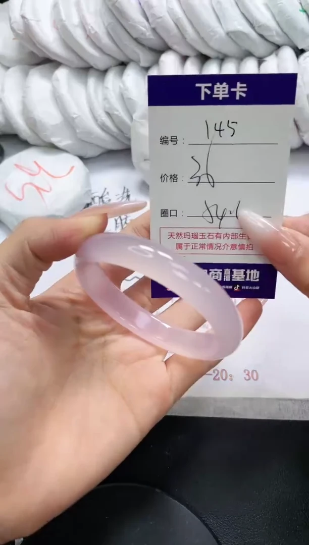 未镶嵌手镯玛瑙/玉髓145